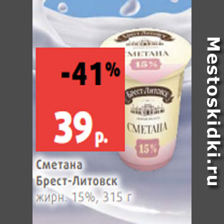 Акция - Творог Буренкино жирн. 5%, 200 г