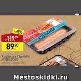 Мираторг Акции - Колбаски Cipoletti
МИРАТОРГ
свиные, с луком, 250 г