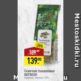 Мираторг Акции - Семечки тыквенные
BEFRESH
жареные, соленые, 125 г