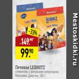 Магазин:Мираторг,Скидка:Печенье LEIBNITZ
сливочное, с фигурками супергероев
Мальчики, Девочки, 100 г