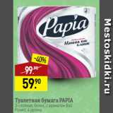 Магазин:Мираторг,Скидка:Туалетная бумага PAPIA
3-слойная, белая, с ароматом Bali
Flower, 4 рулона