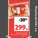 Магазин:Виктория,Скидка:Карбонад Свиной
Мираторг, б/к, в маринаде,
охл., 1 кг