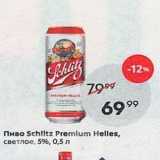 Магазин:Пятёрочка,Скидка:Пиво Schlitz Premium Helles