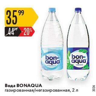 Акция - Вода ВONAQUA