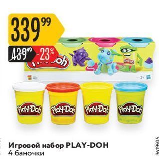 Акция - Игровой набор PLAY-DOH