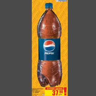 Акция - Газированный напиток PEPSI-COLA, PEPSI-COLA LIGHT, 7-UP, MIRINDA