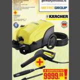 Магазин:Метро,Скидка:Аппарат высокого давления KARCHER K 5.200