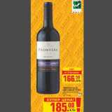 Магазин:Метро,Скидка:Вино FRONTERA Merlot
VINA CONCHA Y TORO