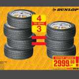 Магазин:Метро,Скидка:Зимние шины DUNLOP