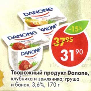 Акция - Творожный продукт Danone, клубника и земляника; груша и банан, 3,6%