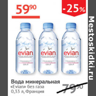 Акция - Вода минеральная Еvian