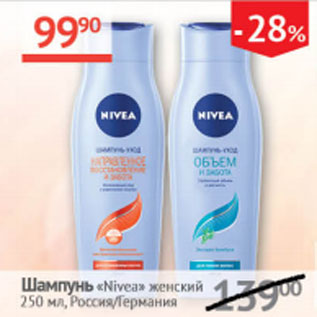 Акция - Шампунь Nivea женский