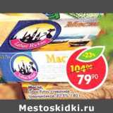 Магазин:Пятёрочка,Скидка:Масло, Lobas Rytas, сливочное, традиционное 82,5%