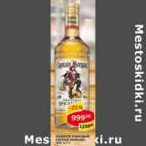 Магазин:Верный,Скидка:Напиток ромовый Captain morgan 35%