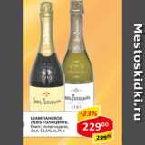 Верный Акции - Шампанское Левъ Голицынъ брют; полусладкое 10,5-11,5%