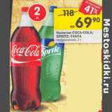 Магазин:Перекрёсток,Скидка:Напитки Coca-Cola / Sprite / Fanta газированные