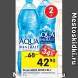 Магазин:Перекрёсток,Скидка:Вода Aqua Minerale 