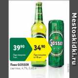 Пиво Gosser 4.7%