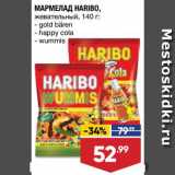 Лента супермаркет Акции - Мармелад Haribo