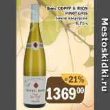 Магазин:Перекрёсток Экспресс,Скидка:Вино DOPFF & IRION PINOT GRIS

белое полусухое