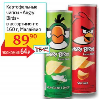 Акция - Картофельные чипсы "Angry Birds"