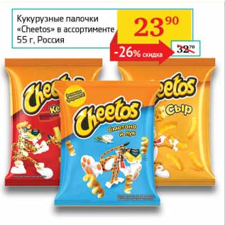 Акция - Кукурузные палочки "Cheetos"