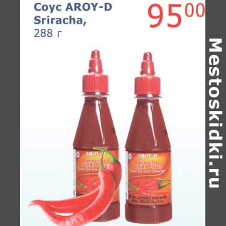 Акция - Соус Aroy-D Sriracha