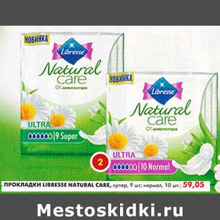 Акция - Прокладки Libresse Natural Care, супер, 9 шт.; нормал, 10 шт.