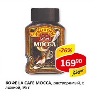 Акция - Кофе La Cafe Mocca, растворимый, с ложкой