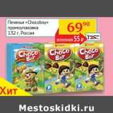 Магазин:Седьмой континент, Наш гипермаркет,Скидка:Печенье «Chocoboy» промоупаковка