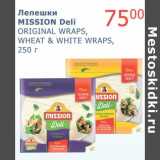 Магазин:Мой магазин,Скидка:Лепешки Mission Deli Original Wraps, Wheat&White Wraps 