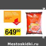 Магазин:Авоська,Скидка:Креветки «Полар» очищенные варено-мороженые 100/200 