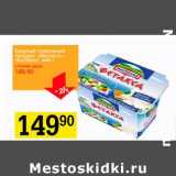 Магазин:Авоська,Скидка:Сырный плавленый продукт «Фетакса» (Hochland)