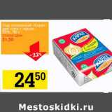 Магазин:Авоська,Скидка:Сыр плавленый «Карат» для супа с луком, 55%