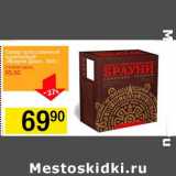 Магазин:Авоська,Скидка:Сахар прессованный коричневый «Брауни Дарк»