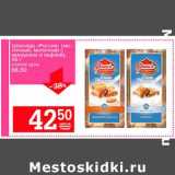 Магазин:Авоська,Скидка:Шоколад «Россия» (молочный, молочный с миндалем и вафлей)