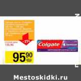 Магазин:Авоська,Скидка:Зубная паста «Colgate» (профессиональная чистка, 100 мл; максимальная защита от кариеса-нейтрализатор сахарных кислот 75 мл)