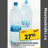 Магазин:Пятёрочка,Скидка:Вода Минеральная Aqua Minerale, негазированная; газированная 