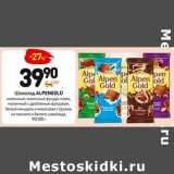 Магазин:Дикси,Скидка:Шоколад Alpen Gold