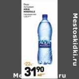 Магазин:Дикси,Скидка:Вола питьевая Aqua Minerale  