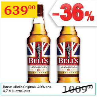 Акция - Виски Bell`s Original 40%