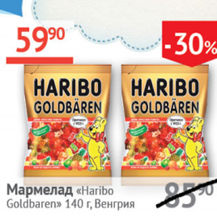 Акция - Мармелад Haribo Goldbaren