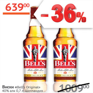 Акция - Виски Bell`s Original 40%