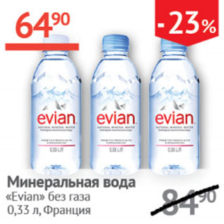 Акция - Минеральная вода Evian без газа