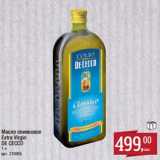 Магазин:Метро,Скидка:Масло оливковое Extra Virgin De Cecco 