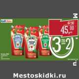 Магазин:Метро,Скидка:Кетчуп Heinz 