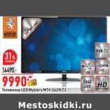 Магазин:Окей,Скидка:Телевизор LED Mystery MTV-2429LT2 
