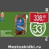 Шпик по-домашнему Fine Life 