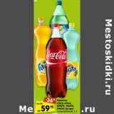 Магазин:Карусель,Скидка:Напиток Coca-Cola, Sprite, Fanta, Fanta Цитрус 