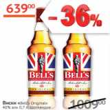 Магазин:Наш гипермаркет,Скидка:Виски Bell`s Original 40%